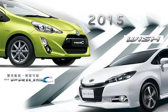 豐田 WISH PRIUS 3.5代 拷貝感應鑰匙 打智能感應鑰匙 配製晶片鎖