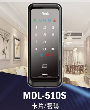 美樂 Milre MDL-510S