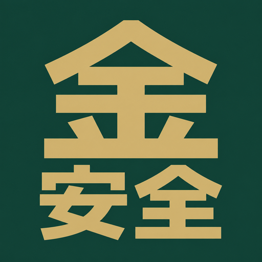 公寓大門電鎖
